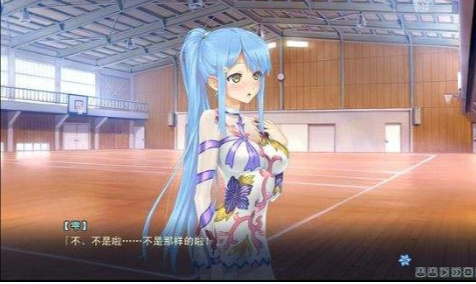 美少女万华镜1 -被诅咒的传说少女- 游戏截图 3