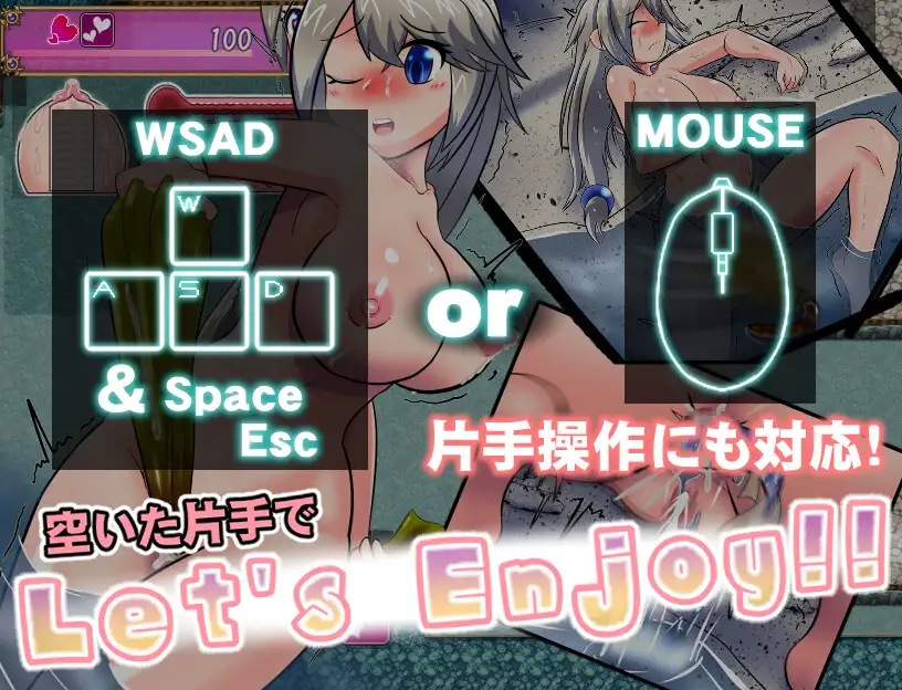 えすけーぷ·ふろむ?ざ·てんたくるず!【20230210】 游戏截图 3