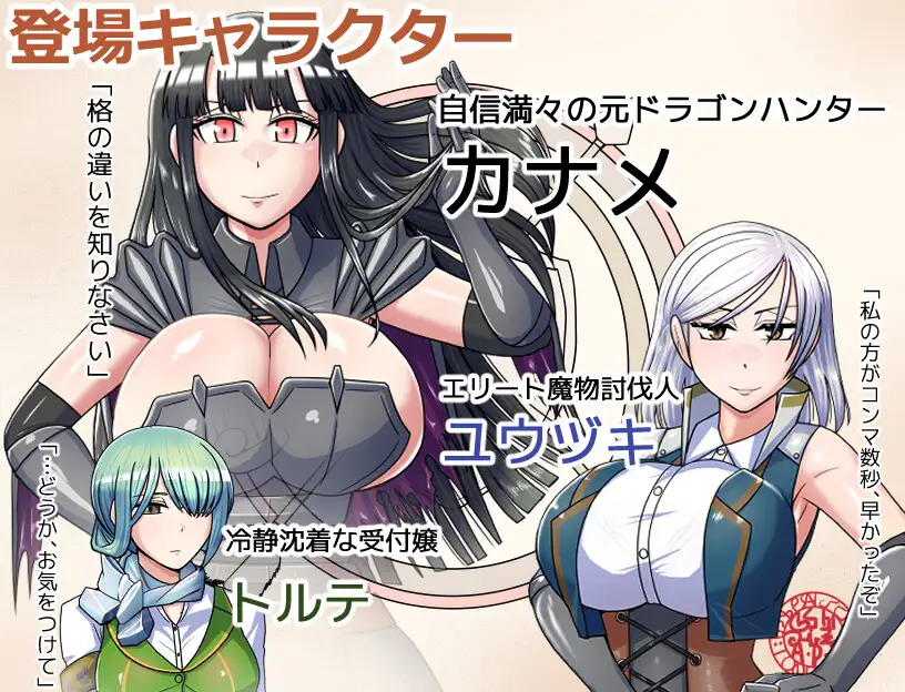 哥布林征服者/ゴブリンコンキスタ【20221230】 游戏截图 4