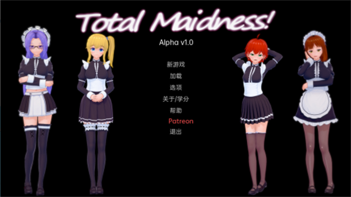 亚洲SLG汉化丨完全的女仆 Total Maidness v0.22B【20240227】 游戏截图 4