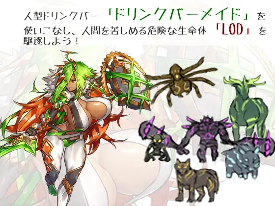 RPG/汉化丨自由的咆哮/ドリンクバーメイド-自由なる咆哮- AI汉化版【20240623】 游戏截图 1