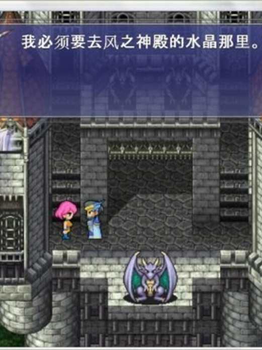 大型RPG/电脑/动态/汉化/3D丨最终幻想（合集系列）第五部【20240623】