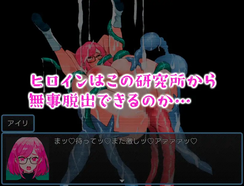 RPG/机翻/新作丨アイリ博士の受難 Ver1.00【20231214】 游戏截图 7