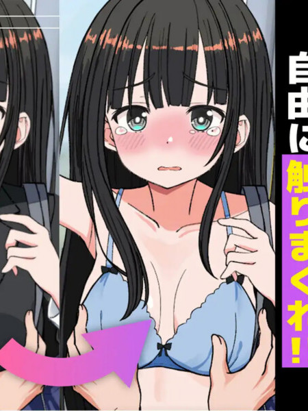 新作互动SLG/动态/生肉丨JK触摸线 ～快感即刻高潮调教电车～（J〇おさわり線 ～快感即イキ調教電車～）V1.0 原版生肉【20250423】