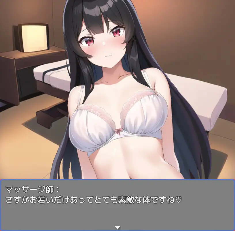 RPG/机翻/新作丨寄道草と魔女の塔 【20230805】 游戏截图 7