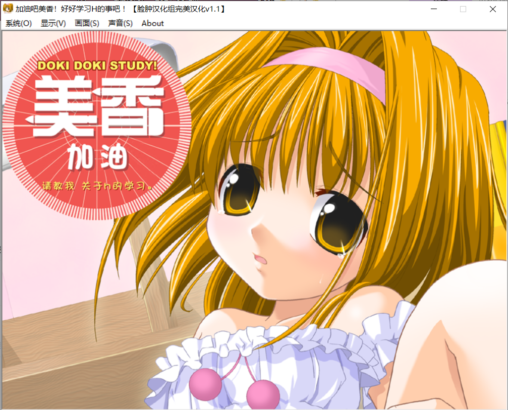私立樱花小学合集【20230315】 游戏截图 1