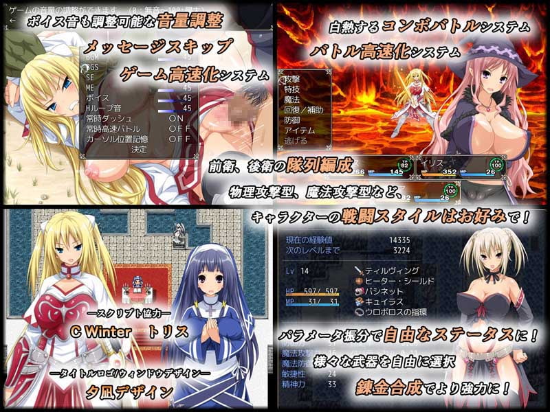大型RPG/汉化丨圣骑士露比莉亚丝 V1.03 官方中文步兵版【20250329】 游戏截图 2