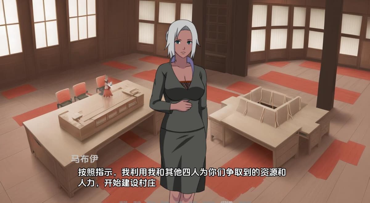 亚洲风SLG/同人/动态/更新丨 忍者后宫-异族崛起 Jikage Rising V2.15b Arc 3 汉化版 【20241014】 游戏截图 2