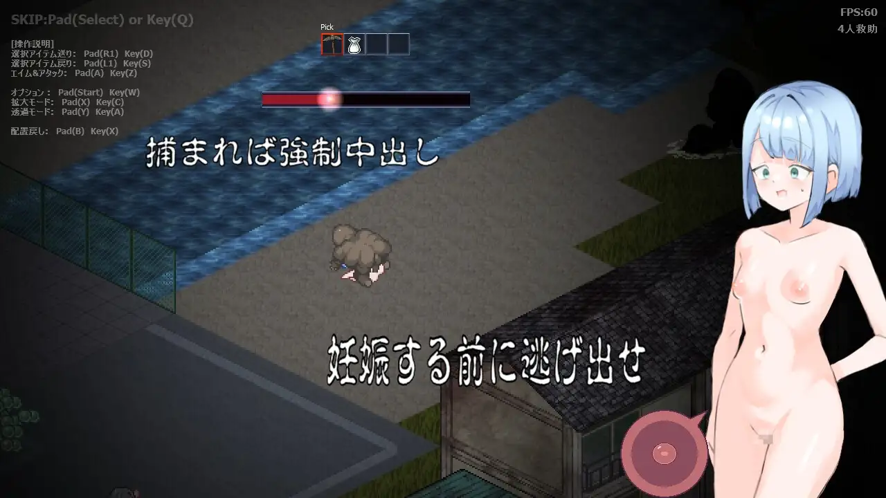 像素动态RPG/生肉丨肉壶村/肉壺村-bitch village- v2.0.1【20240410】 游戏截图 2