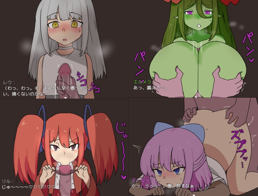 RPG/汉化丨双子与异世界探险/双子と異世界探検 v25.03.10 AI汉化版【20250329】 游戏截图 2