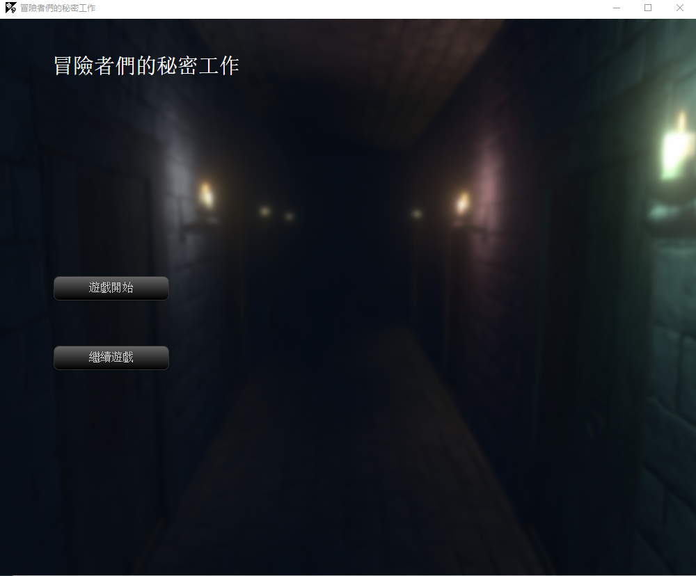 SLG/新作/BOKI官中/全程动画 | 冒险者们的秘密工作/冒險者們的秘密工作 V1.01【20230513】 游戏截图 2