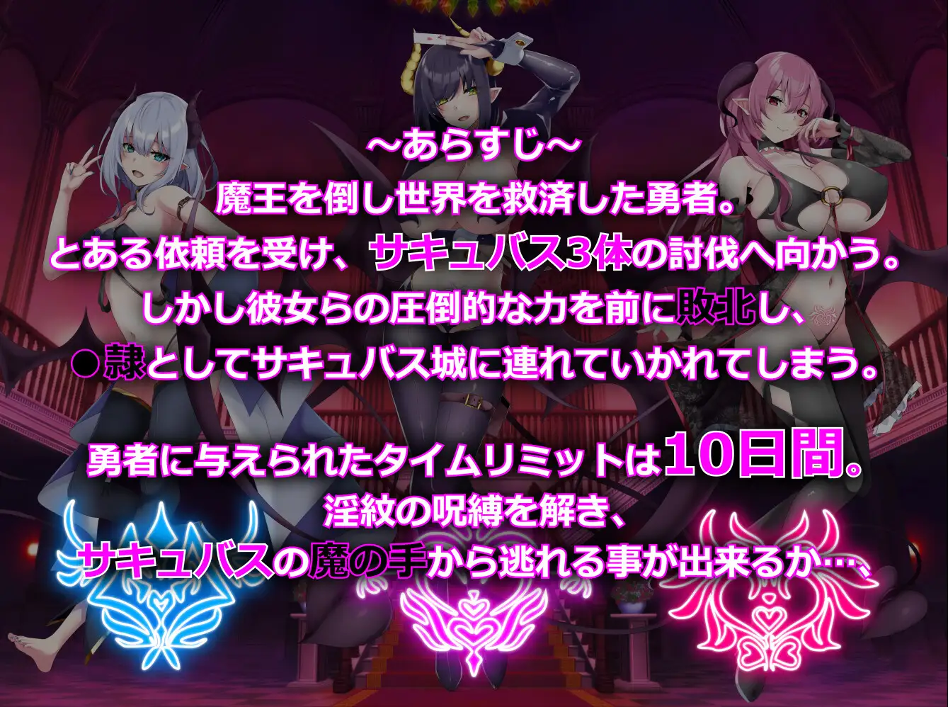 精品SLG/CV/动态丨魅魔赌场 - 魅魔娼妓城堡/サキュバスカジノ～淫魔城サキュバス～  V1.09 【20250404】_1 游戏截图 2