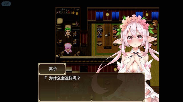 赛洛巴斯幻想曲V1.0 游戏截图 1