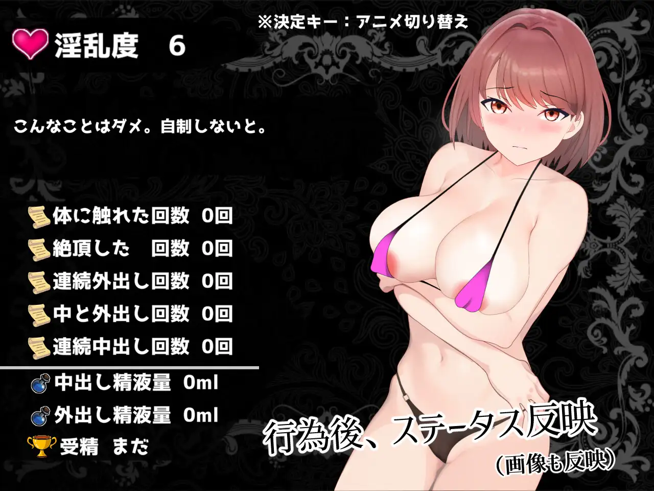 RPG/新作/动态/NTR丨浮気がバレたら死 Ver1.01620M【20231220】 游戏截图 7