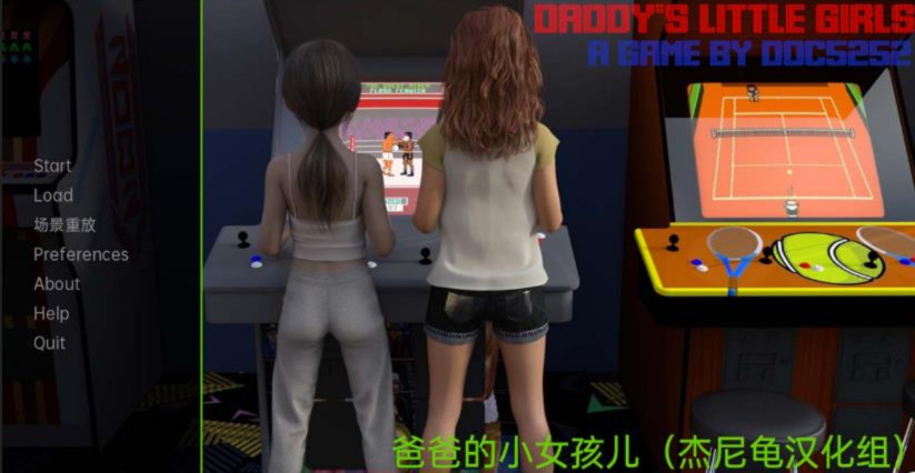 爸爸的小女儿 V0.5 精翻汉化版 APK版 游戏截图 1