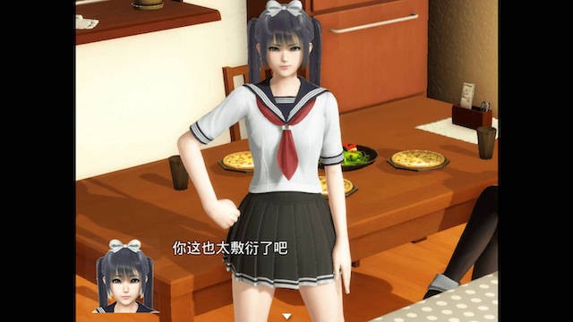 魔矢幻想 Ver1.2 中文版 游戏截图 4