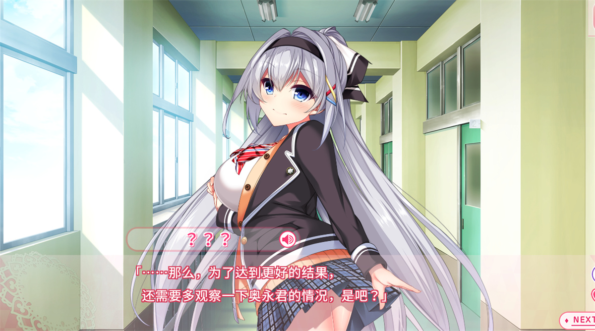 大型ADV/新汉化丨恋爱从H开始不也挺好么！DT/リアルエロゲシチュエーション! DT AI汉化版+全CG存档【20231107】 游戏截图 4