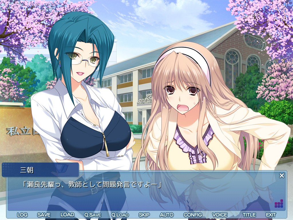 LOVELY×CATION 1 游戏截图 8