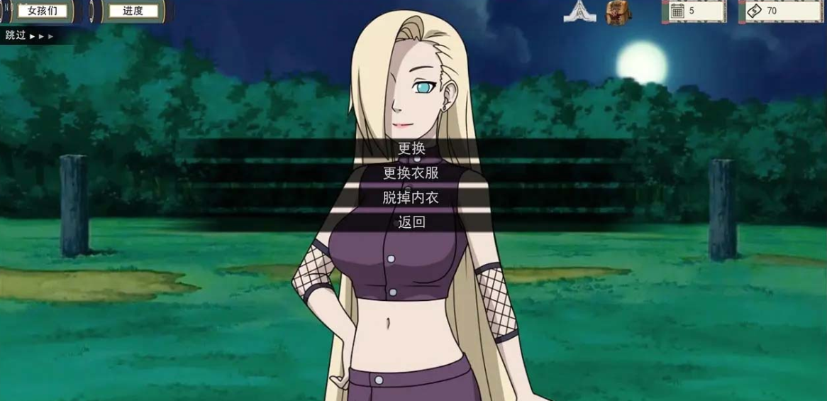 火影女忍者训练师 V0.20.2 官中作弊版【20230327】 游戏截图 7