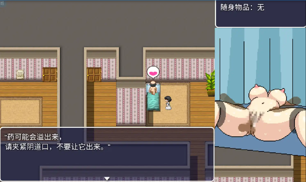 RPG汉化丨淫欲洗浴店1.0汉化版【20241014】 游戏截图 6