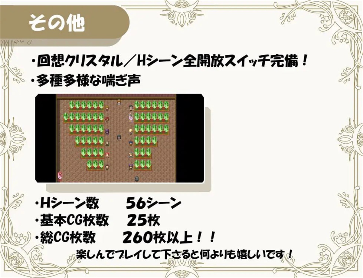 日系RPG汉化动态丨メス堕ち若妻~夫に内緒でネトラレH~ 被壮汉诱惑的年轻妻子之背着丈夫偷情1.0汉化版【20240203】 游戏截图 7