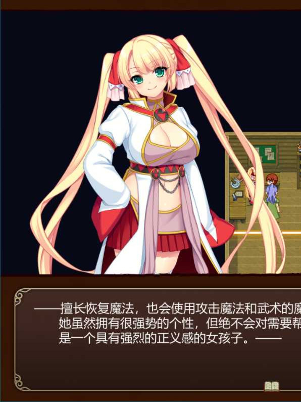 魔导士蒂亚与不可思议的大图书馆官方中文步兵版