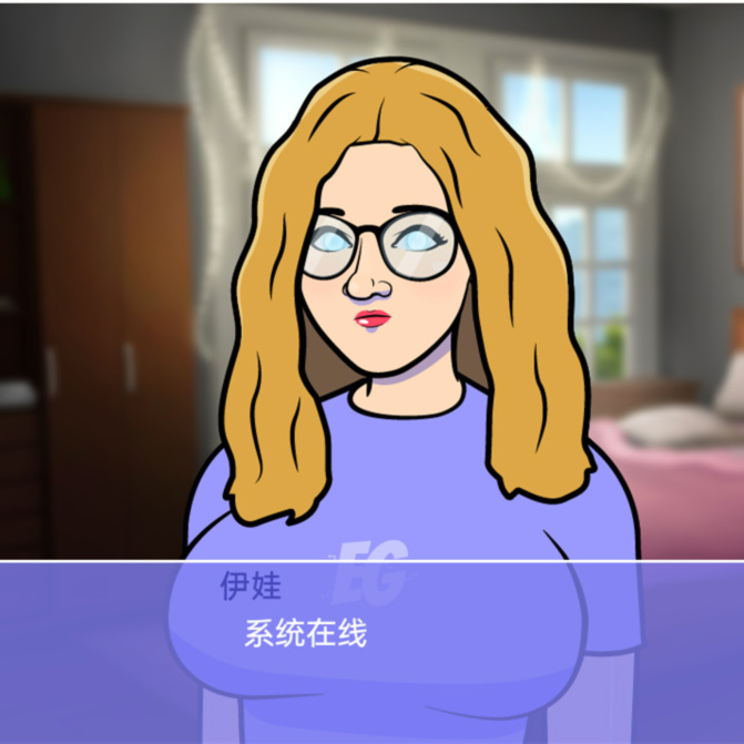 欧美SLG汉化2D丨电子女友 E-Girlfriend v0.01109【20240215】