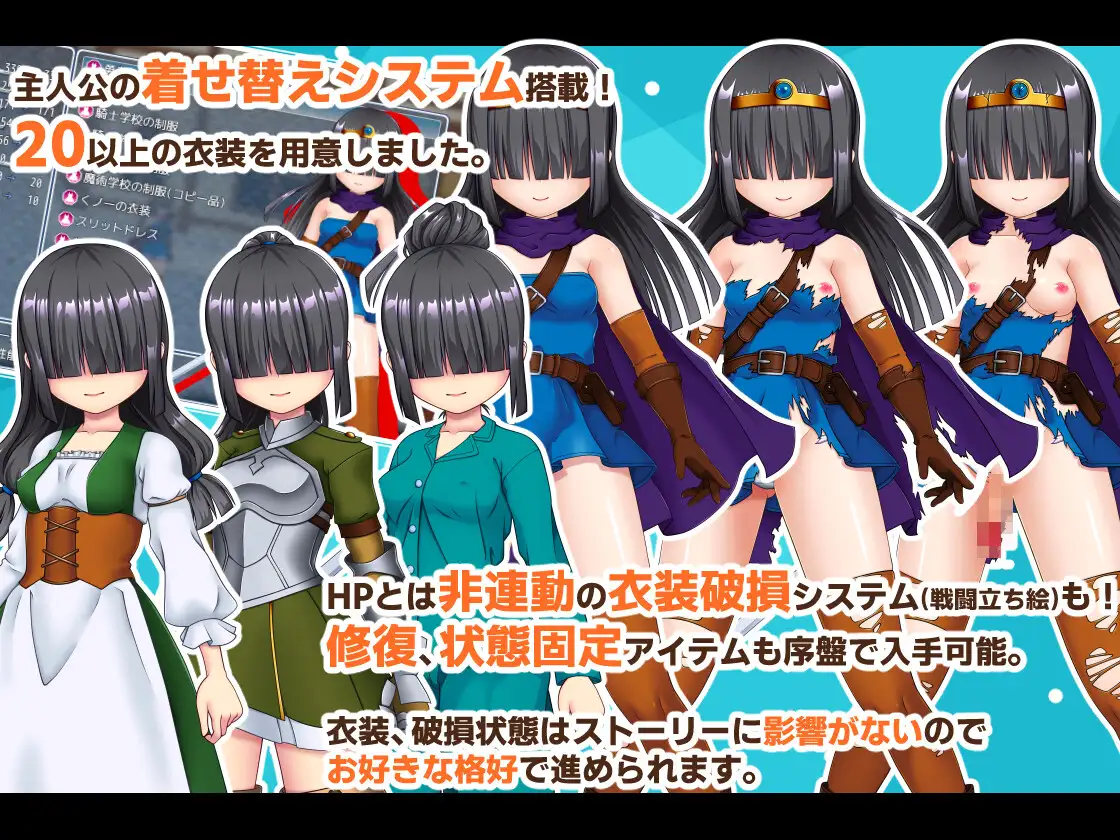 日式RPG/新汉化丨 除了那里（♂）以外都性转的勇者的故事 アソコ(♂)以外TSした勇者の話  【20250227】 游戏截图 1