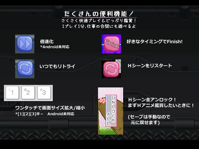 とらんぷる 游戏截图 2