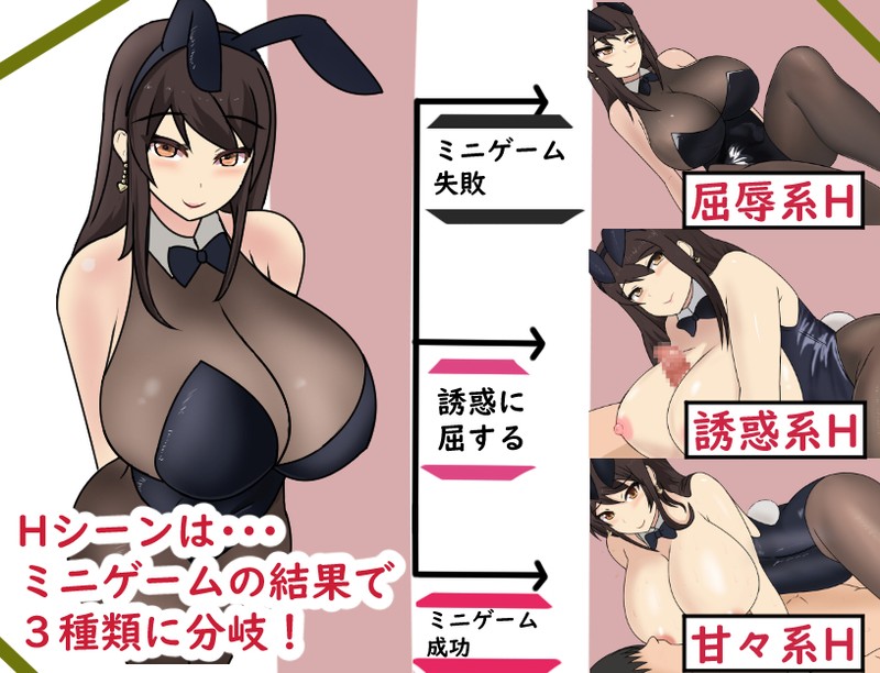 RPG足交汉化丨淫魔性欲爆发 /淫魔おむにばすっ! 全cg存档【20250124】 游戏截图 4