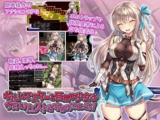 RPG/汉化/动态丨 ギルドマスターを目指す少女は今日もクエストをするのであった! V20241217 【20241225】 游戏截图 5