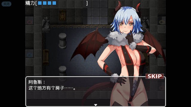 闯入银魔女妖之巢的下场 游戏截图 6