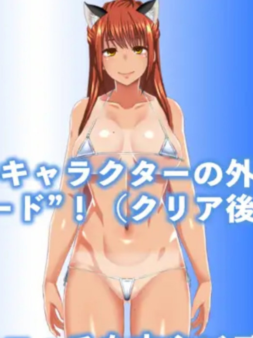 RPG/6日更新/机翻/有动画丨我的秘密暑假 2 Ver1.23/ぼくのひみつの夏休み2 Ver1.23 正式版【20230913】