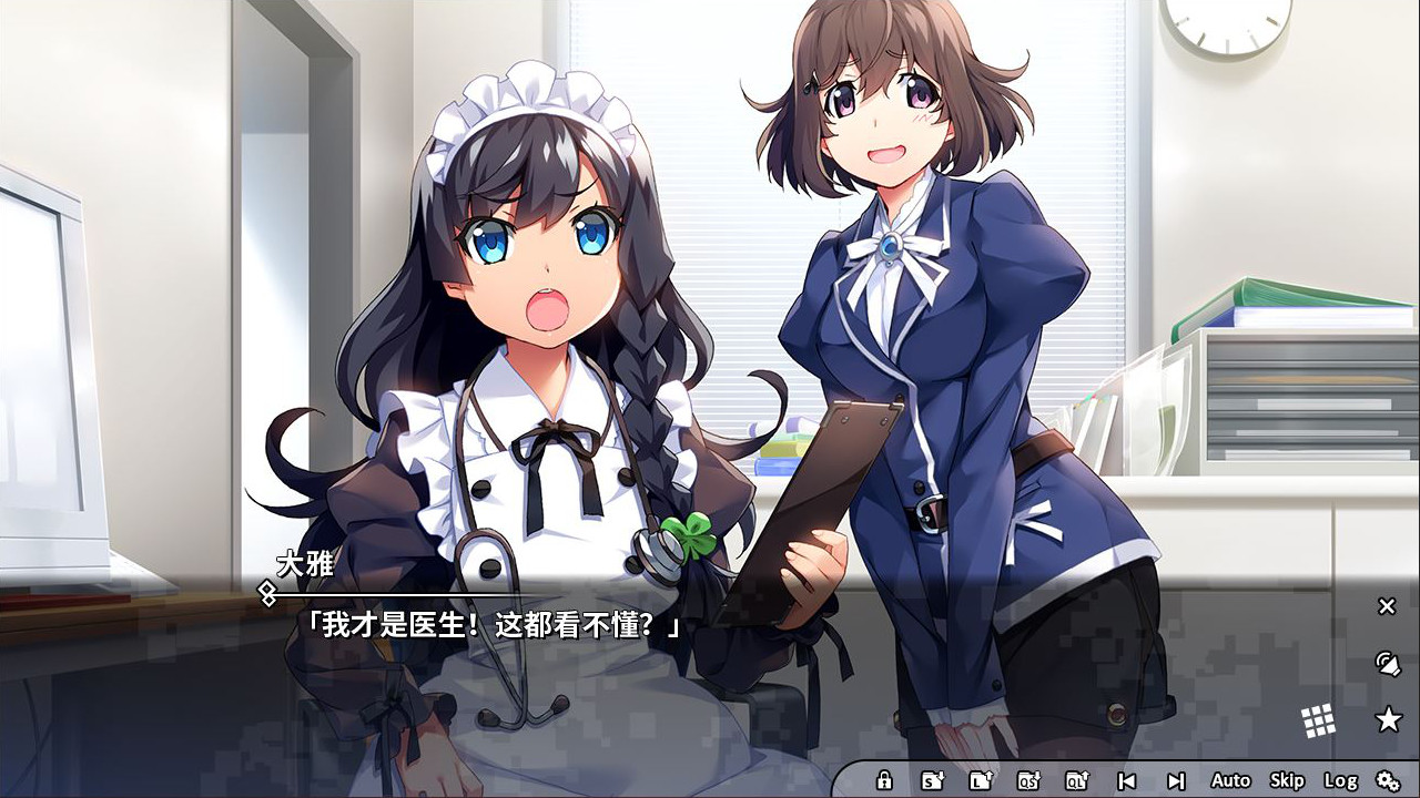 灰色:幻影扳机 Vol.5.5 游戏截图 3