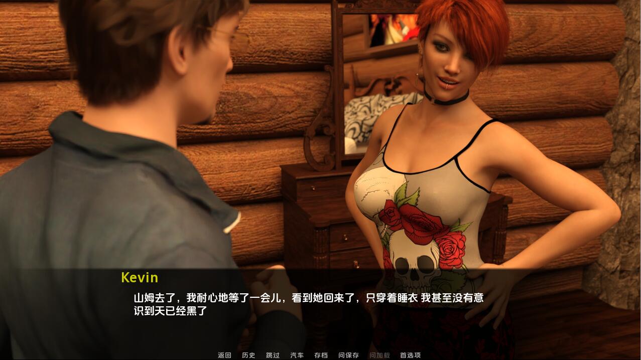 SLG/汉化丨 魅魔把戏 长大问题 Succubus Trick Grown Up Problem v0.9 【20250416】 游戏截图 4