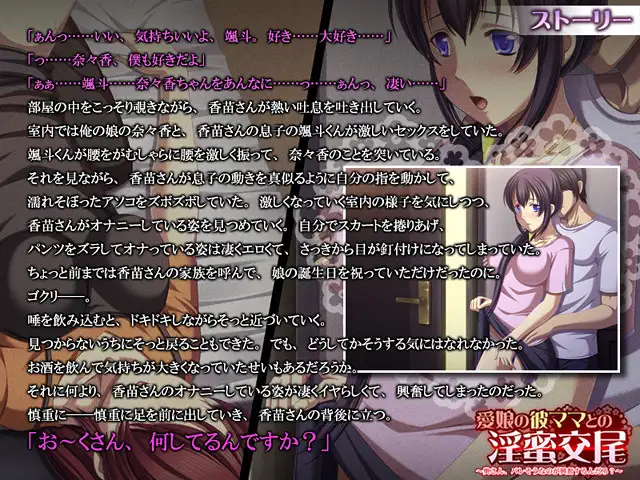 拔作ADV/AI汉化版+全CG存档丨爱女的他和妈妈的淫蜜交尾 ~夫人,要被发现了是不是很兴奋?~--转区运行【20240725】 游戏截图 4