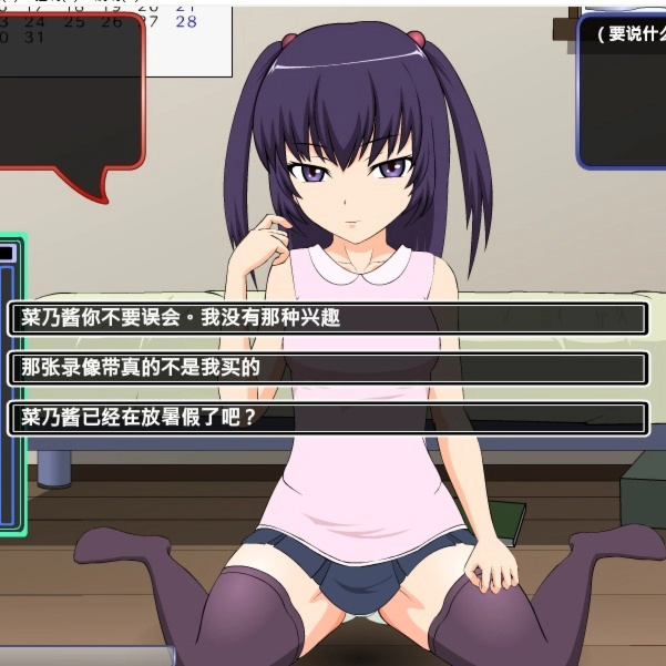 JSK-无法逃避的小恶魔 
