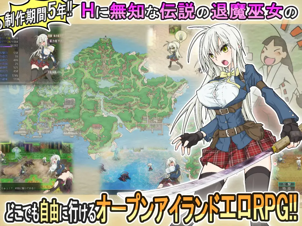 退魔巫女复苏(仮) 苏る退魔巫女(仮)Ver1.211213 <精翻>【PC10月】 游戏截图 5