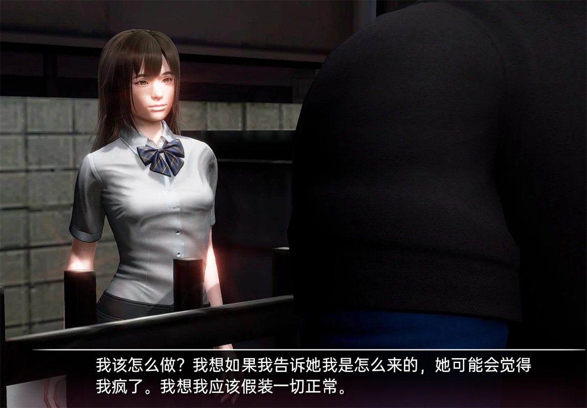 沙盒SLG汉化动态丨临时域 The Interim Domain v0.16【20230902】 游戏截图 3