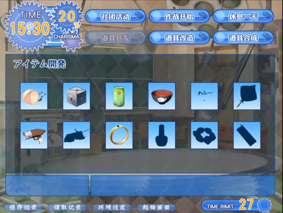 爱迪生牛顿大发明 游戏截图 8