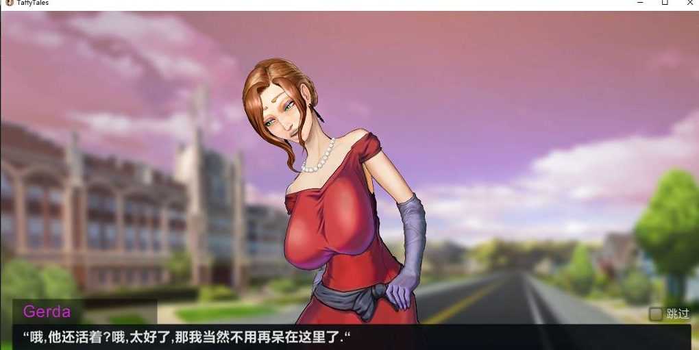SLG/官中/无码/动态丨太妃糖传说 重制版:次日清晨/Taffy Tales Redux : The Morning After/v1.0.36 【20260530】 游戏截图 7