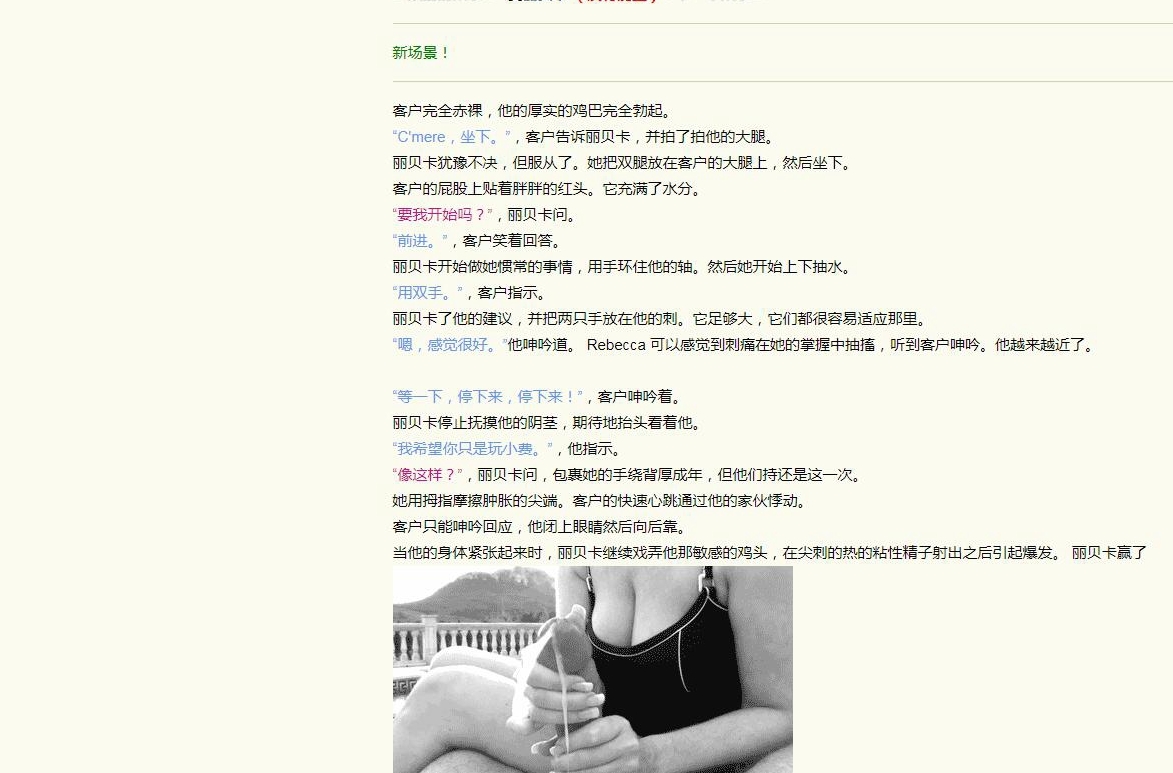碧池奴隶管理器 Whoremaker Release V23+作弊 游戏截图 5