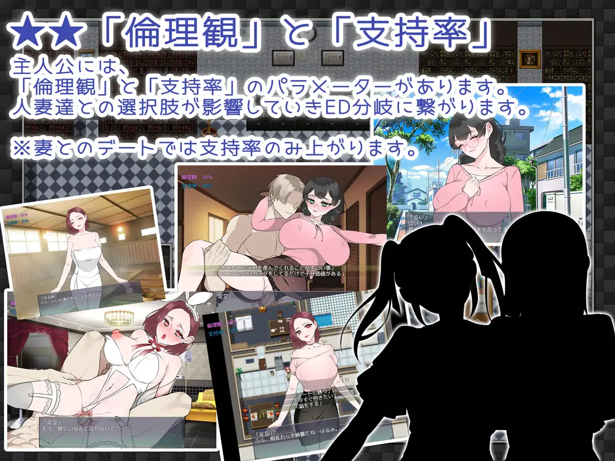 RPG/GPT汉化/NTR丨NTR法~被共享的国民妻子 / NTRhou～国民の妻はシェアされる【20240410】 游戏截图 5
