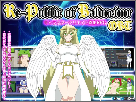 Re-Public of Baldrheimr OBT Ver1.60云汉化+全回想【20230315】 游戏截图 4