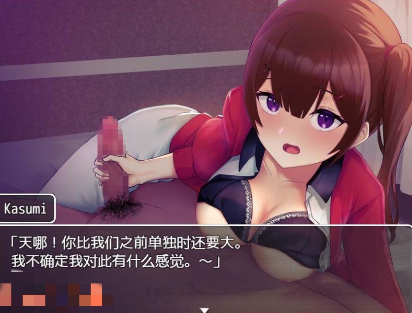 NTR/汉化丨我的女朋友【20241021】 游戏截图 3