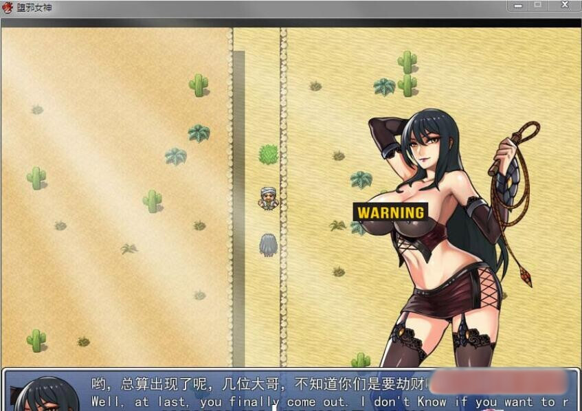 多邪女神Ver1.092+V1.084安卓中文步兵版+全存档+全CG【20221230】 游戏截图 2