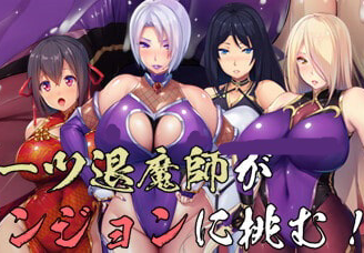 退魔师紫苑日文 游戏截图 3