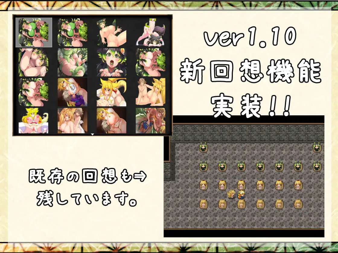 开大车RPG/机翻/PC+安卓丨和风无人岛/朧の島で ごゆるりと Ver1.01 丨【20230716】 游戏截图 3