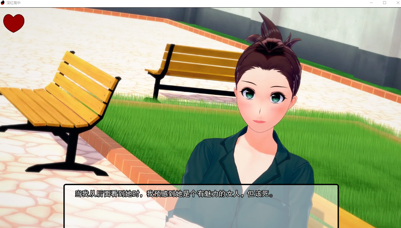 日系SLG汉化动态 | 绯红高中 深红高中 Crimson High v0.23.0【20230514】 游戏截图 3