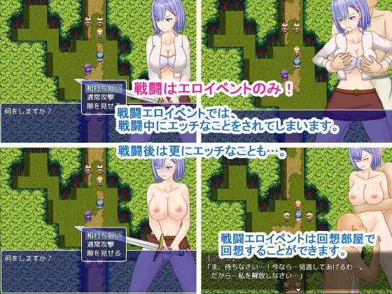日系RPG汉化动态丨女騎士アイラ ～王国帰還記 女骑士艾拉-重返王国记1.01【20231213】 游戏截图 3